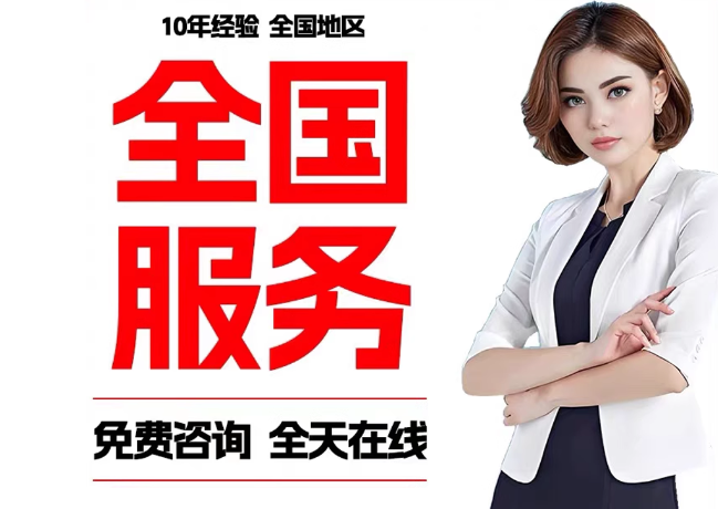 荔湾在职公积金代提